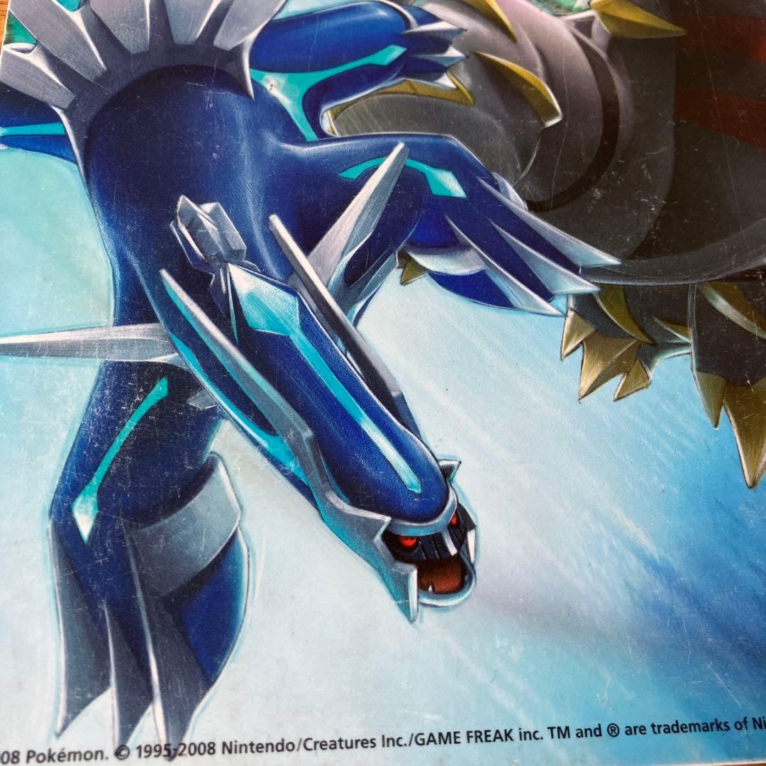 ポケモン ディアルガ ギラティナ 下敷き 当時物 ポケモンセンター限定