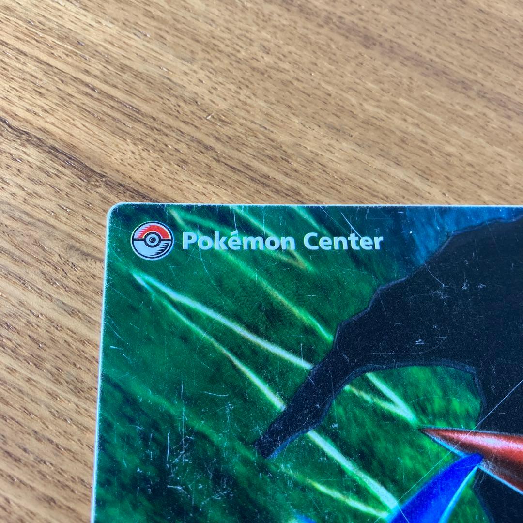 ポケモン ディアルガ ギラティナ 下敷き 当時物 ポケモンセンター限定