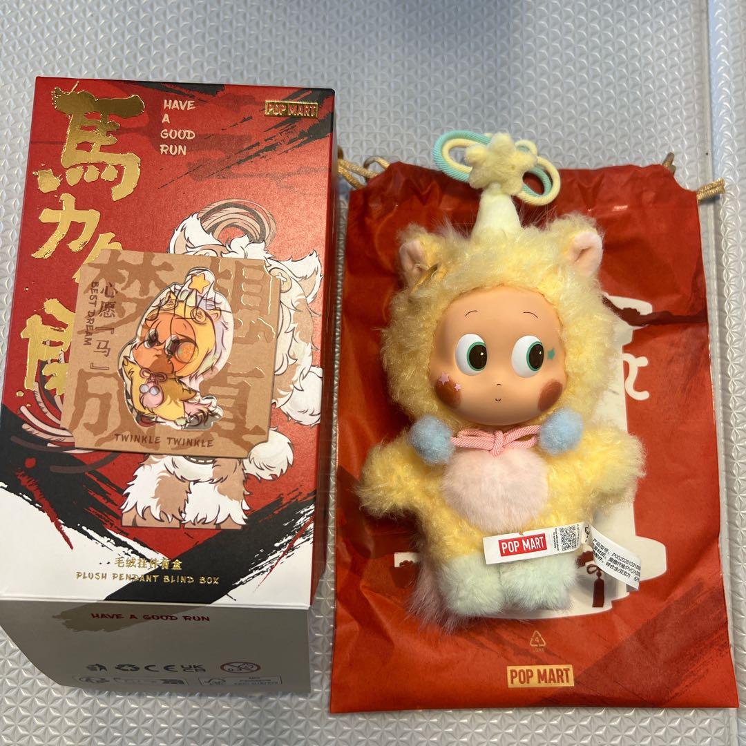 馬力全開 Have a good run TwinkleTwinkle チンクル - メルカリ