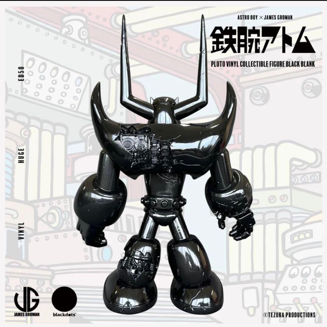 プルートゥフィギュア ブラック 鉄腕アトム 鉄腕アトム プルートゥ (未組立・未塗装) ワンフェス ガレージキット