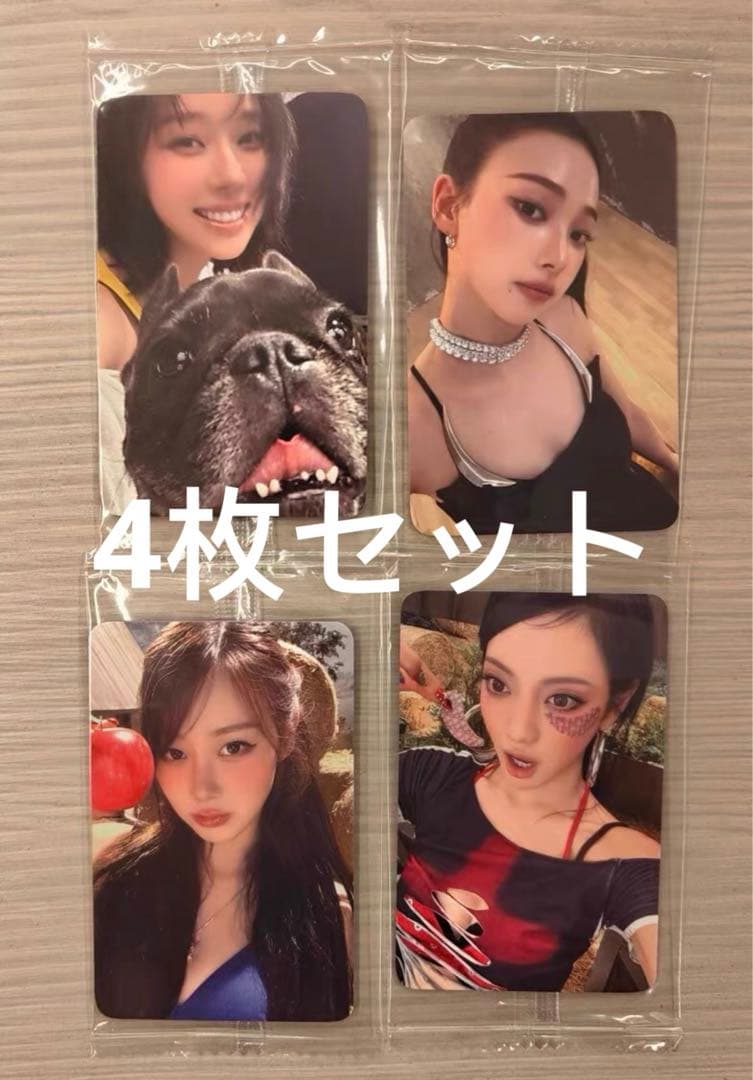 aespa RichMan popmerch ラキドロ限定 トレカ 4枚セットB aespa rich