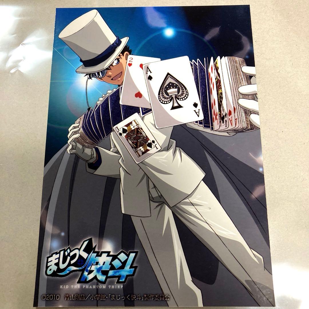 激レア　希少品　アニメ　まじっく快斗　公式　ブロマイド　写真　トムス　怪盗キッド まじっく快斗1412 | バンダイチャンネル｜最新作から不朽の名作まで