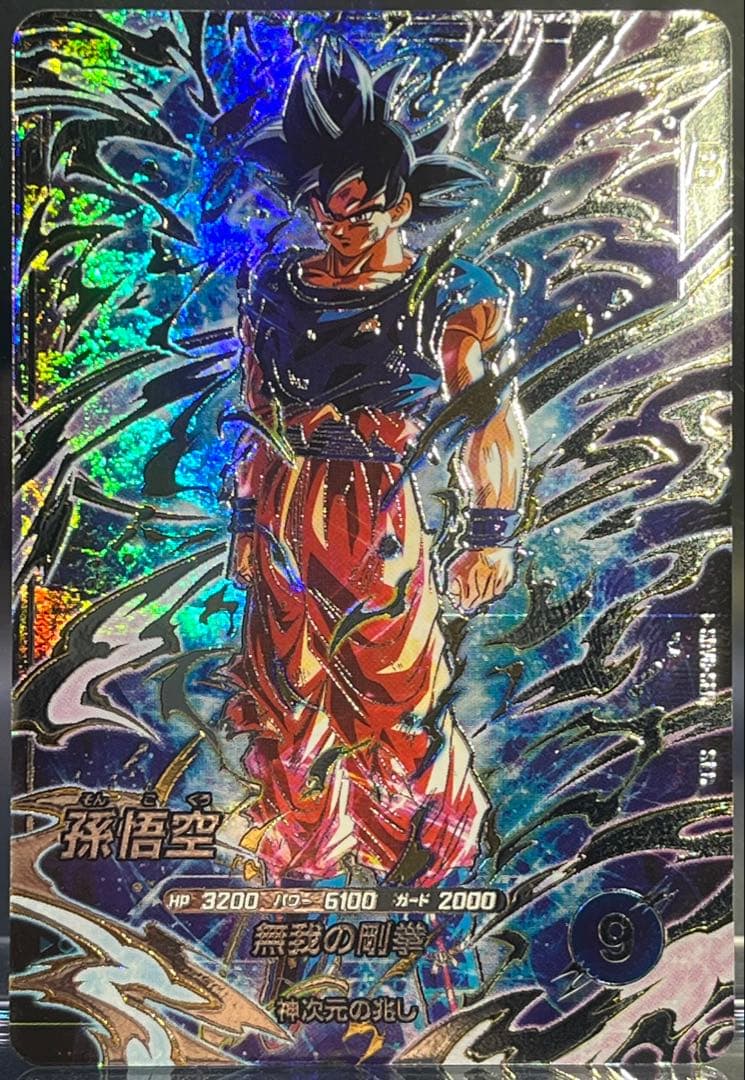 スーパーダイバーズSDV8-SEC 孫悟空:身勝手の極意〝兆”#① - メルカリ