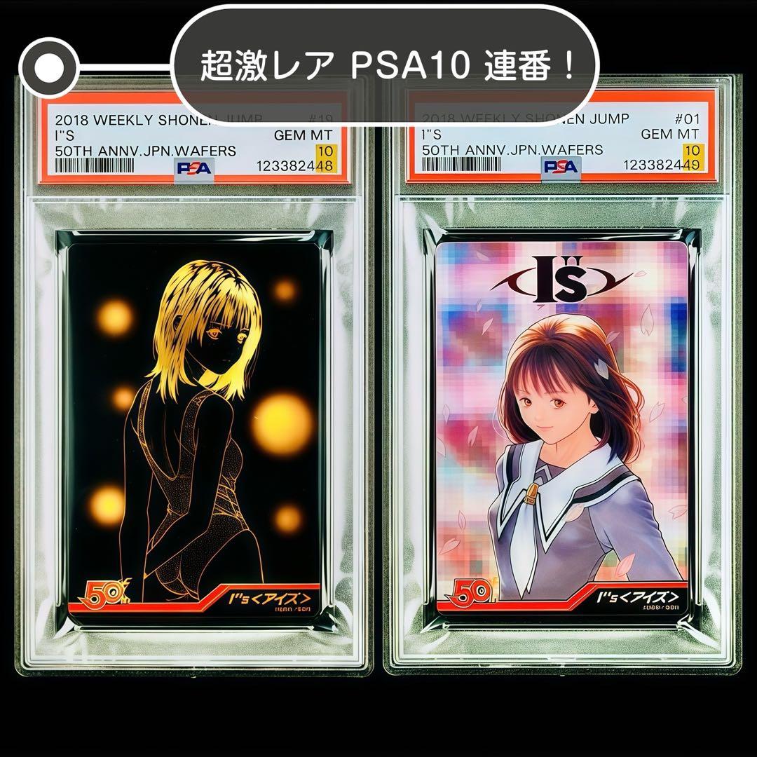 1日限定価格！【希少価値！】I