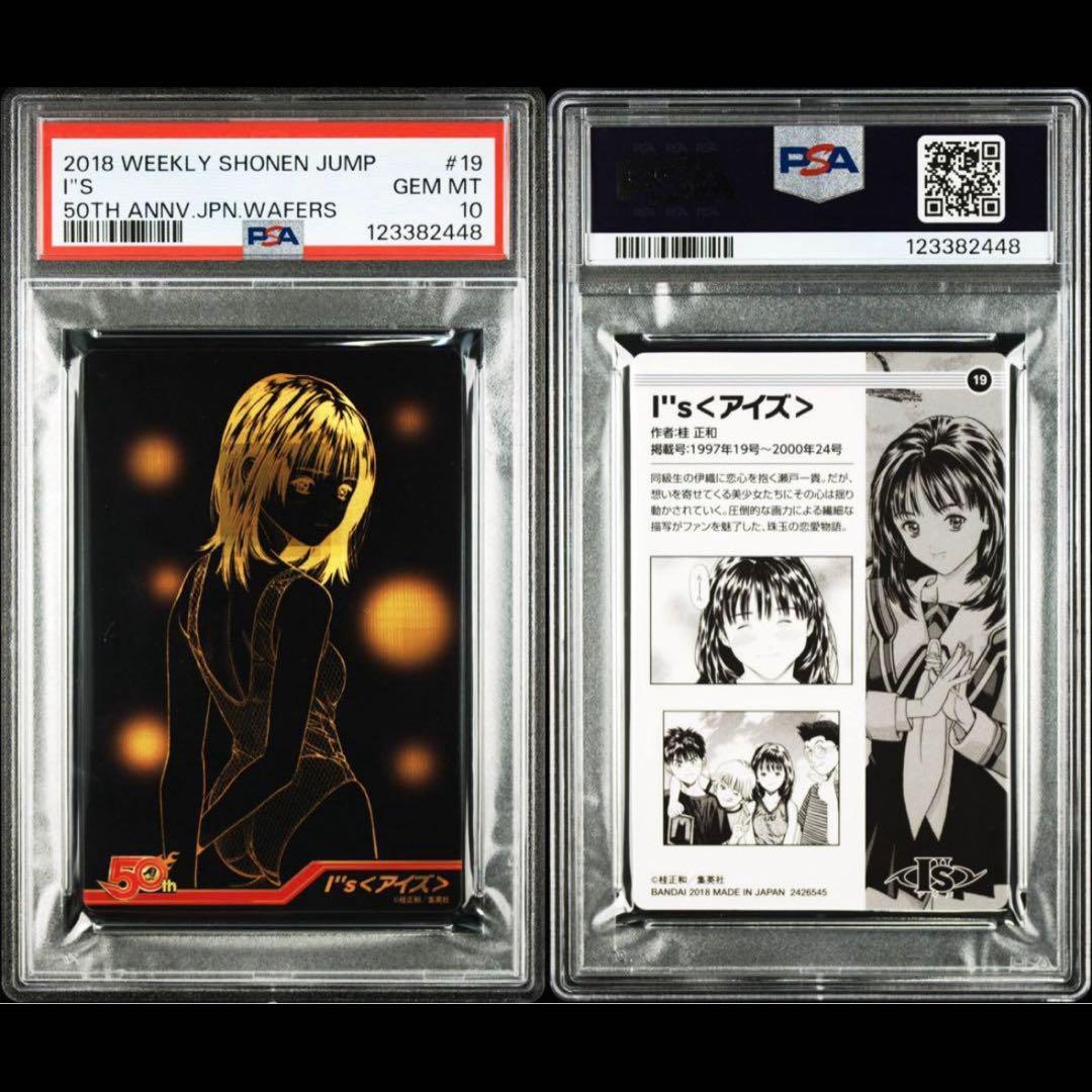 1日限定価格！【希少価値！】I