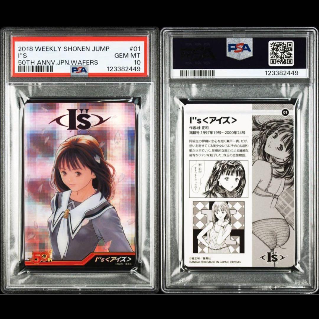 1日限定価格！【希少価値！】I