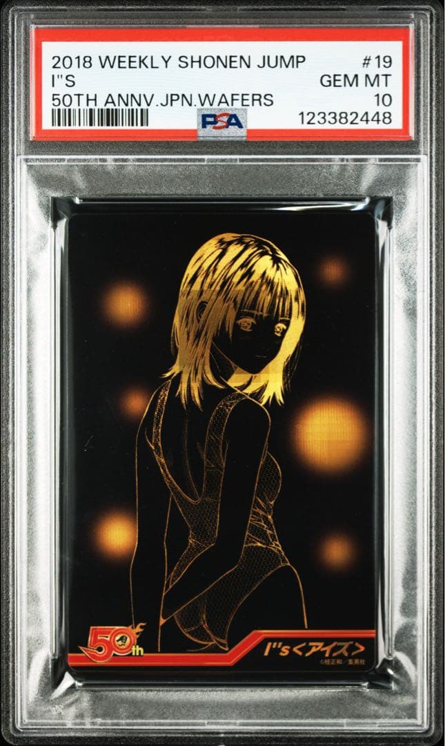 1日限定価格！【希少価値！】I