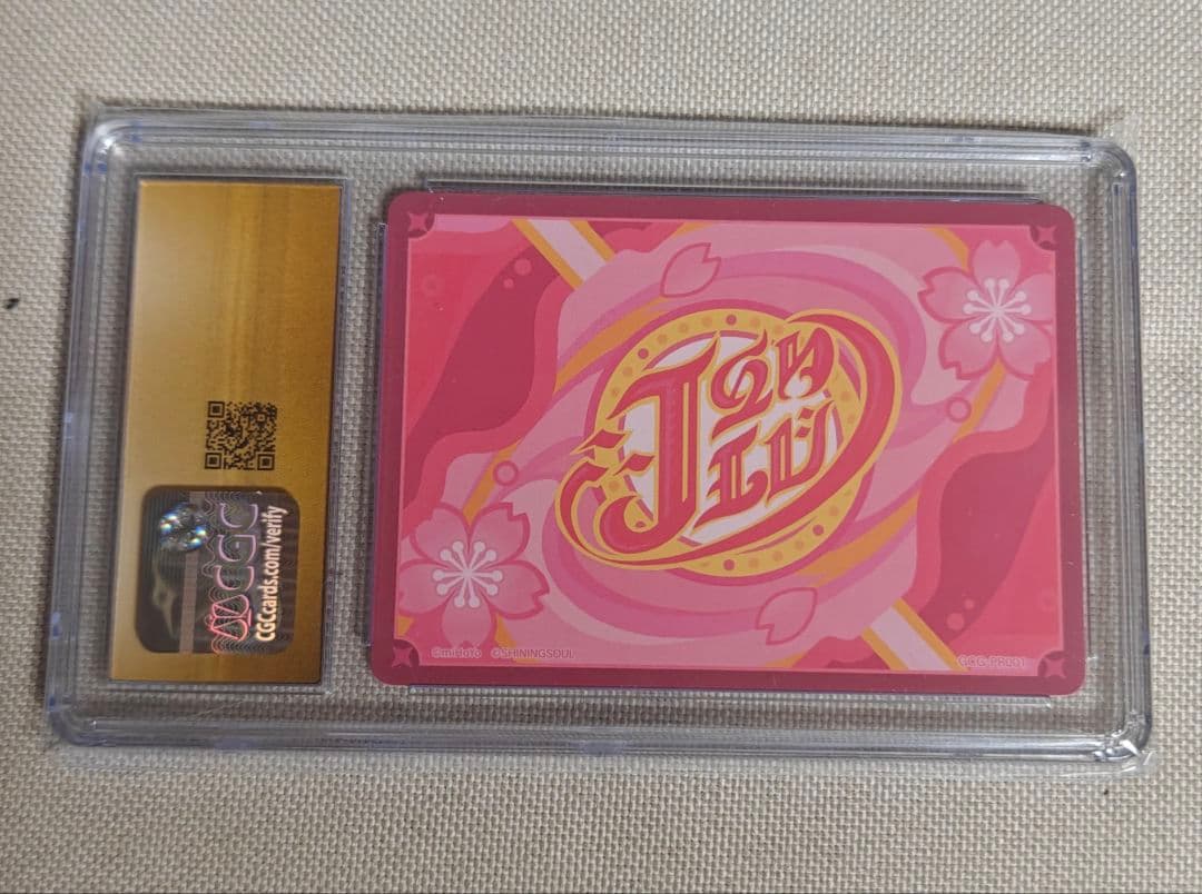 原神 七聖召喚カード 神里綾人 神里綾華 CGC10 黒 原神】