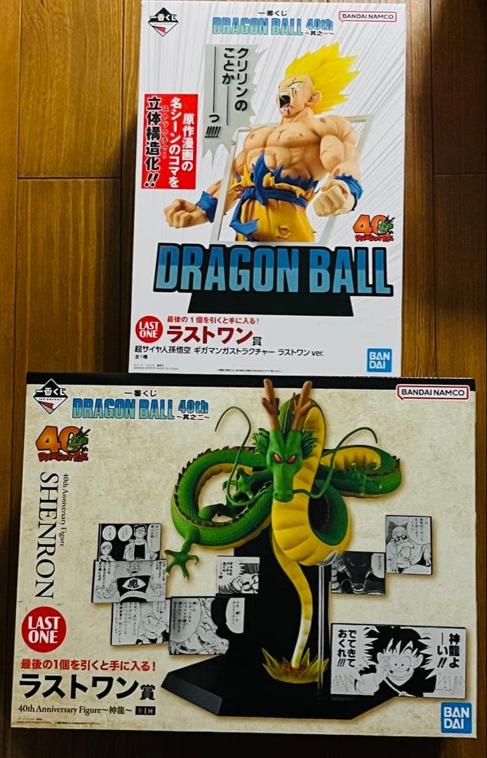 一番くじ DRAGON BALL 40th フィギュア