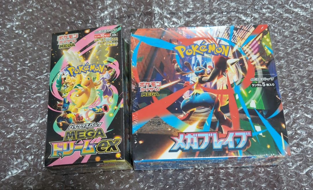 ポケモンカード メガブレイブ MEGAドリームex box シュリンク付 楽天市場】【Box未開封・シュリンク付き】 ポケモンカードゲーム MEGA