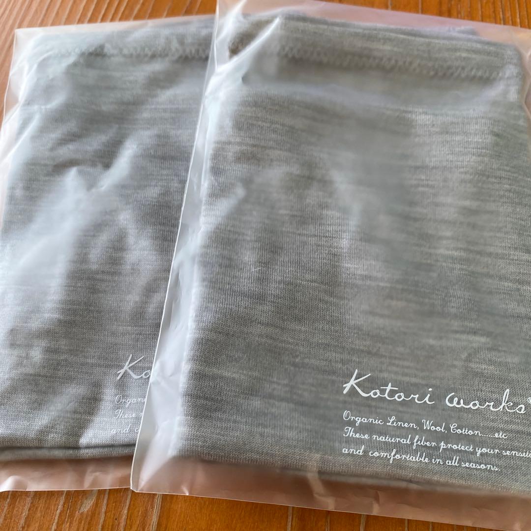 Kotori works リラクシングショーツ LLライトグレー 2枚