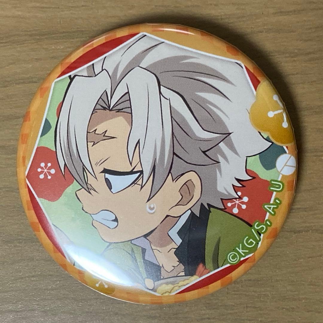 鬼滅の刃 大晦日 2024 ランダムおみくじ 缶バッジ 不死川実弥 - メルカリ