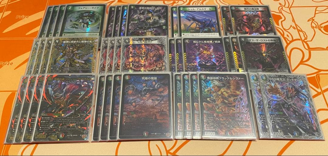 デアリデーモンコマンド　デッキ　微高レート　デュエルマスターズ
