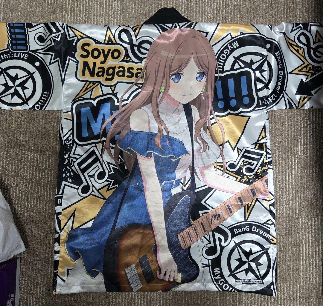 長崎そよ 法被 MyGO!!!!! バンドリ