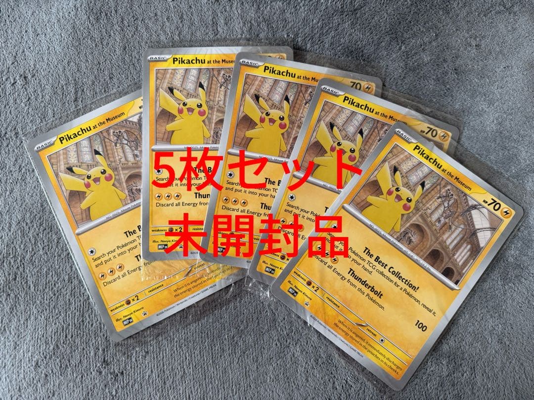 5枚Pikachu at the Museum ピカチュウ ロンドン - メルカリ