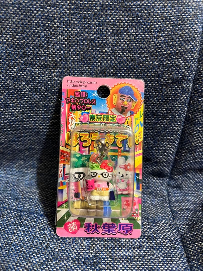 ご当地キティ　秋葉　ファスナーストラップ