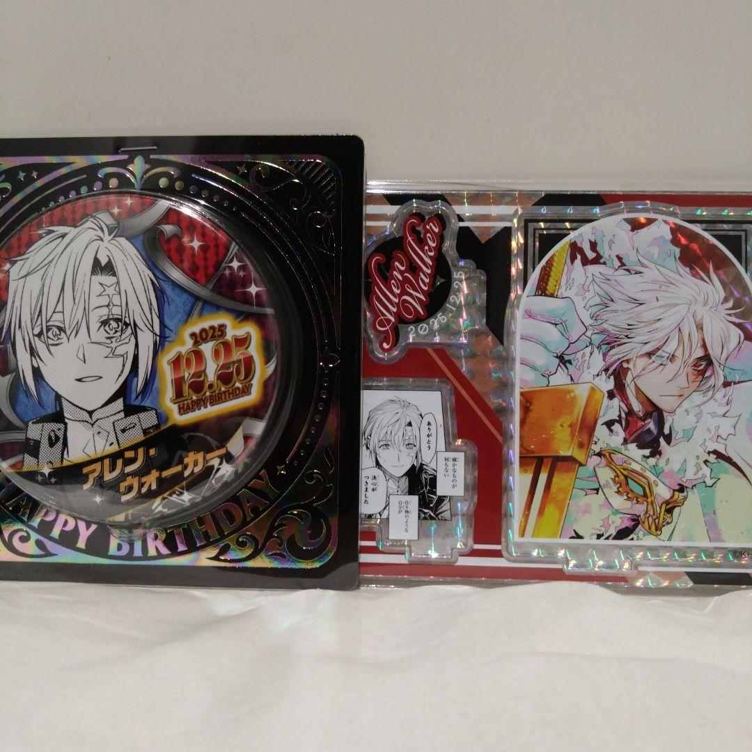 D.Gray-man アレン・ウォーカー バースデー ジオラマ 缶バッジ 原作