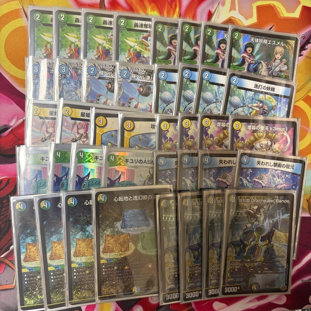 【匿名配送】ドラッヘワンショット　デッキ販売