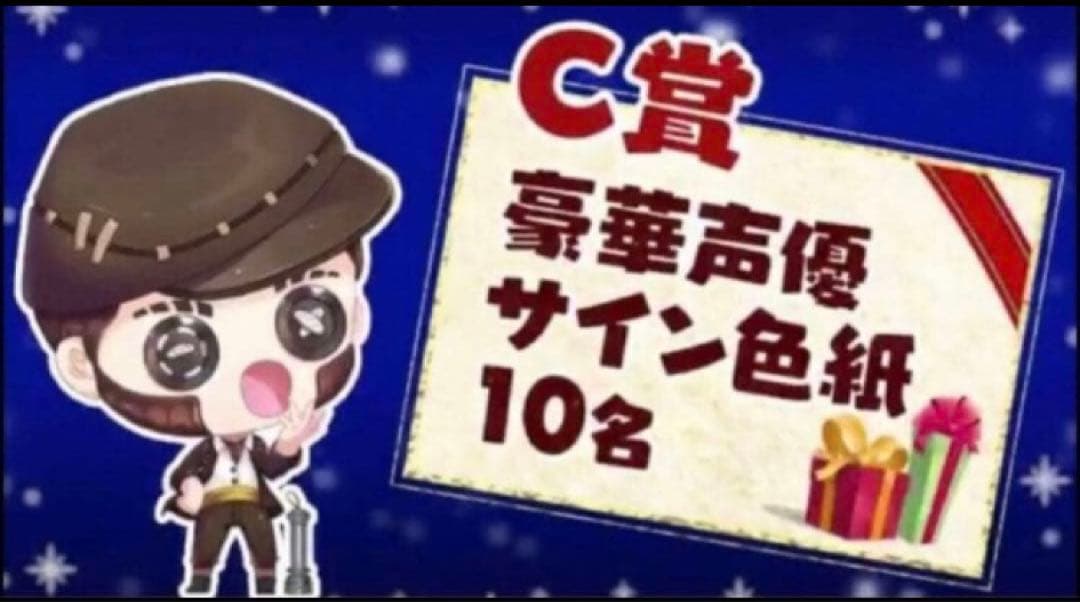 【IdentityV・第五人格】直筆サイン色紙　泥棒・小西克幸　声優 第五人格】第五の日本語吹き替え声優を一挙紹介！（前編）【IdentityV