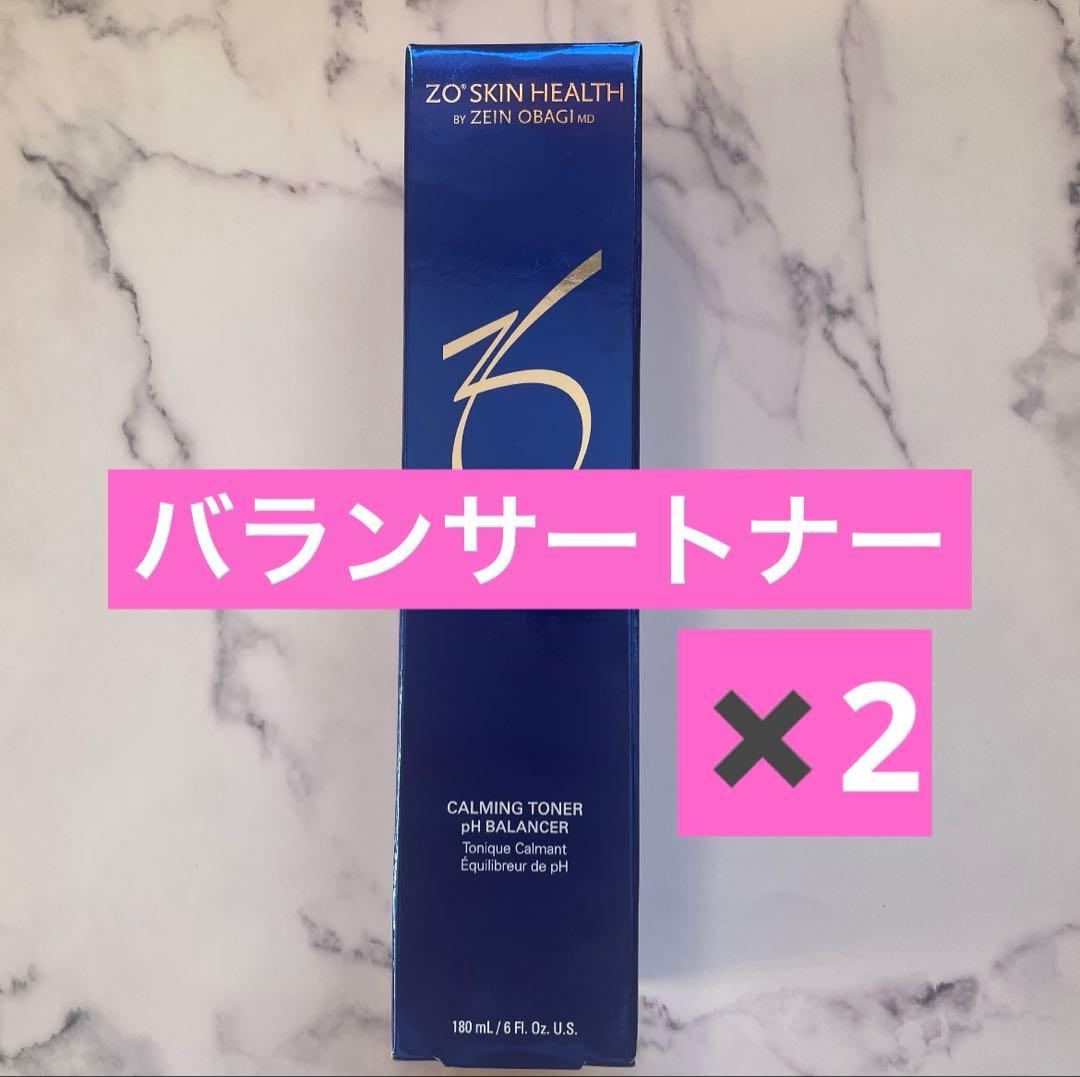 バランサートナー2本ゼオスキン　新品未使用 ゼオスキン ZO SKIN HEALTH バランサートナー 180ml 化粧水 [012860