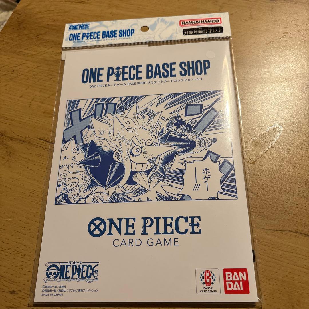 ワンピースベースショップ リミテッドカードコレクション - メルカリ