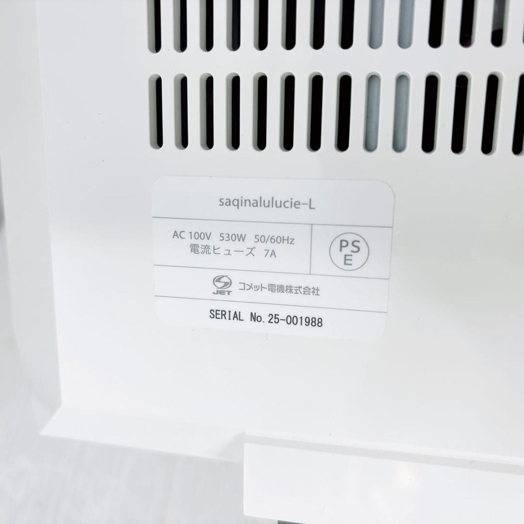 ALOHA様サキナ エステマシン サキナルルシェ LEDライト付き - メルカリ