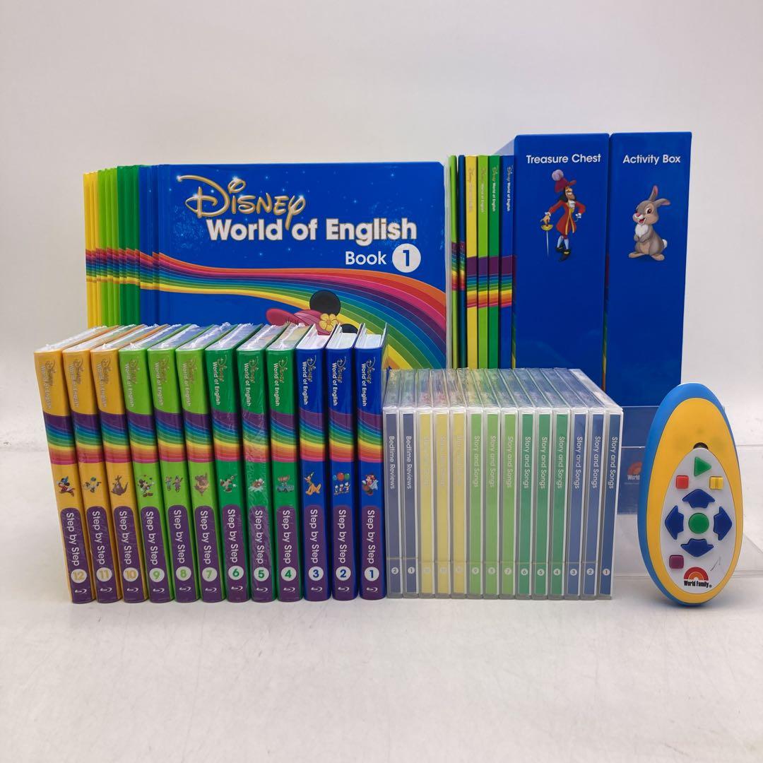 メインプログラム　最新　ブルーレイ　絵本　ディスニー英語システム　600221