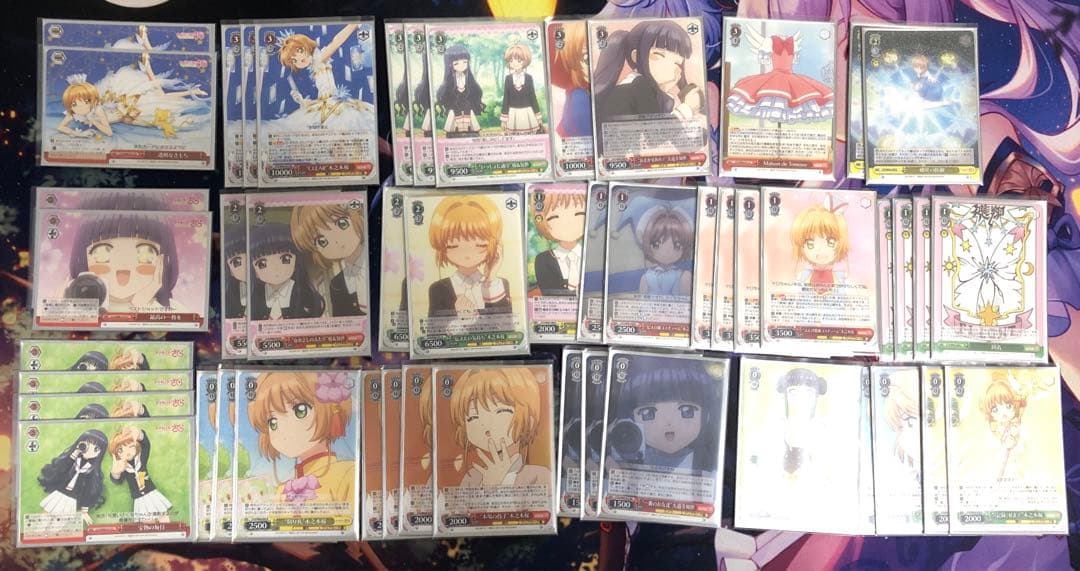 CCさくら 扉 電源 デッキ