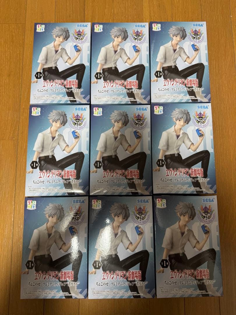 エヴァンゲリオン　劇場版　ちょこのせ　プレミアムフィギュア　渚カヲル　9個