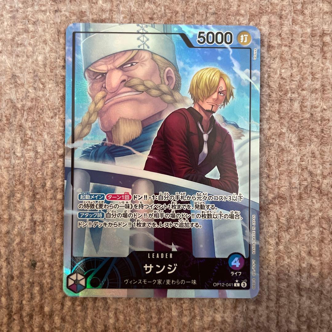 サンジ リーダーパラレル、リーパラ 師弟の絆 - メルカリ