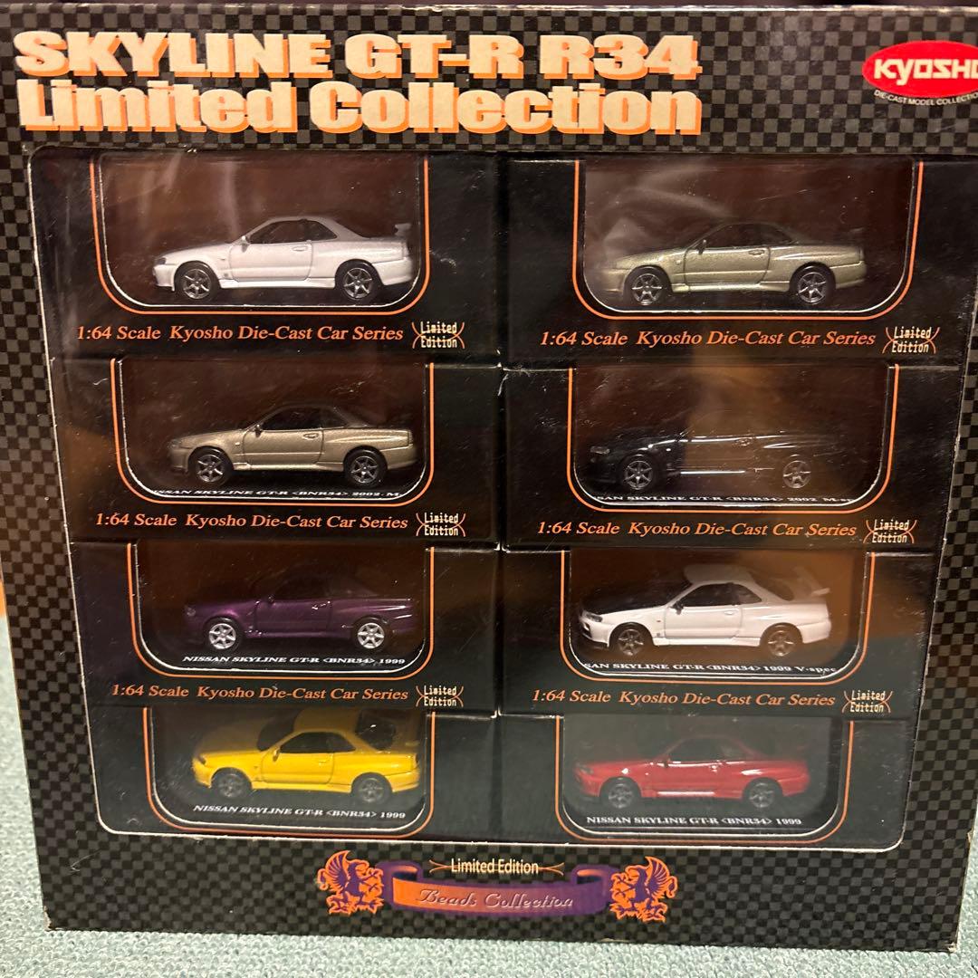 京商　スカイラインGT-R Ｒ34リミテッドコレクション Amazon | 京商 1/64 ニッサン スカイライン ミニカーコレクション