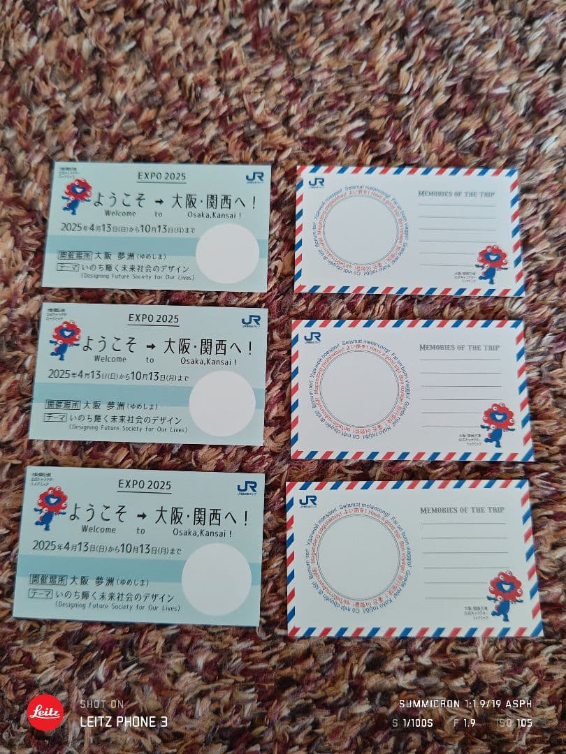 【kako】EXPO 2025 大阪・関西　6枚