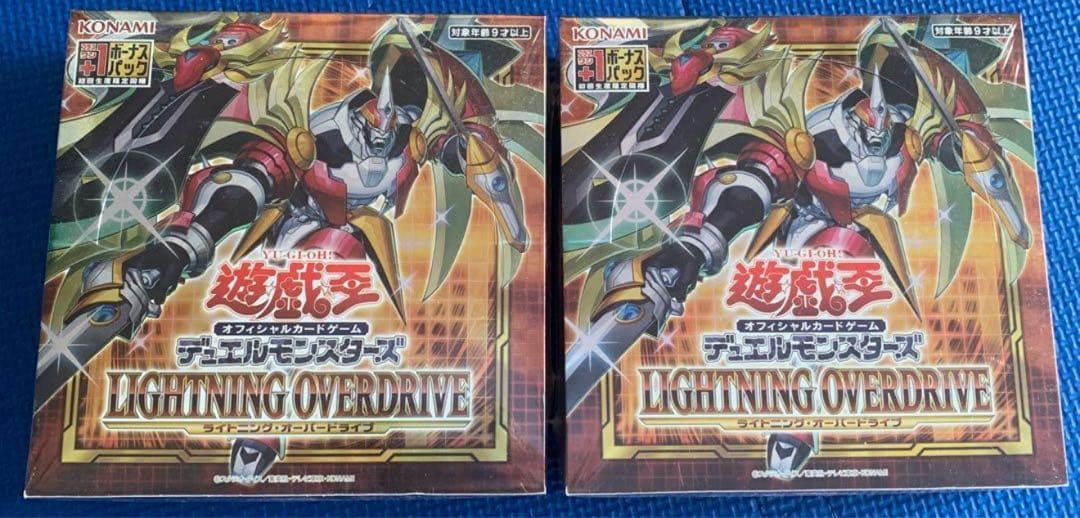 遊戯王OCG LIGHTNING OVERDRIVE 2個セット - メルカリ