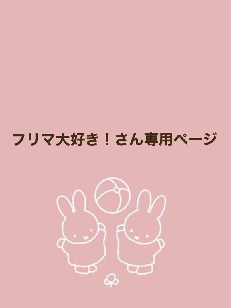 北欧風3人掛けソファ ベージュ