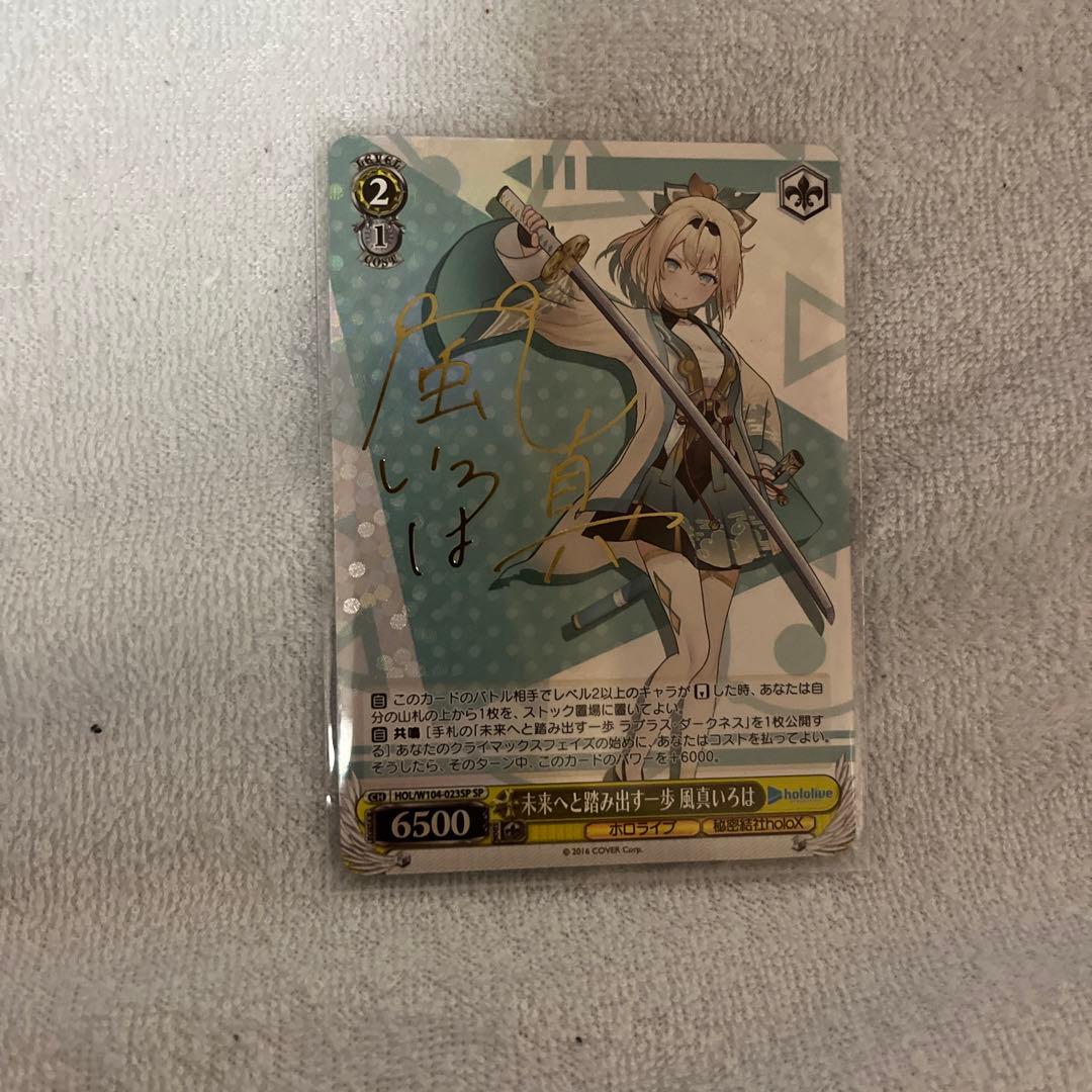 ホロライブ つながるホロライブ 1/3】 「hololive SUPER EXPO 2022」 「hololive