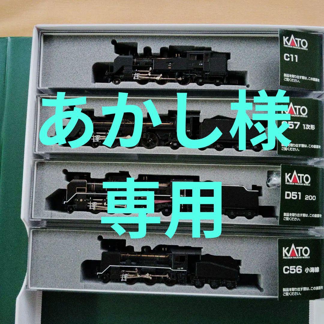KATO Nゲージ 蒸気機関車セット D51 Amazon.co.jp: KATO Nゲージ D51 200 2016-8 鉄道模型 蒸気機関車