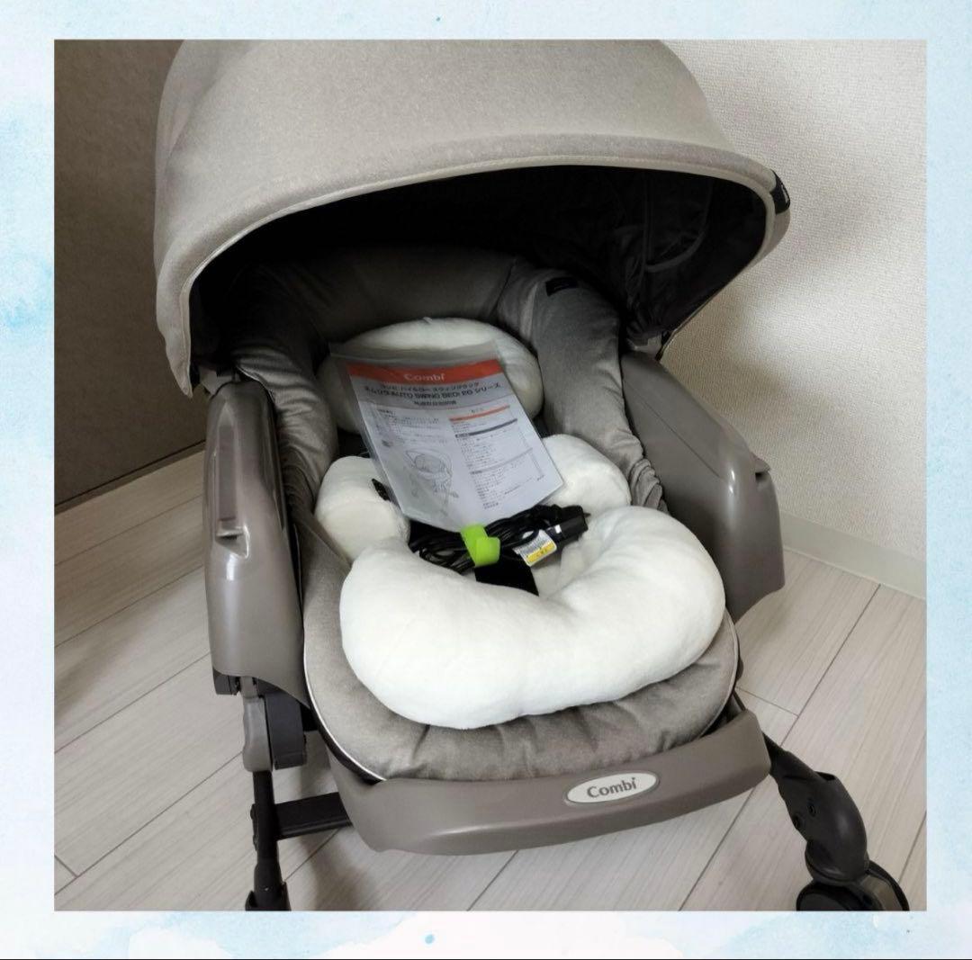 コンビ ネムリラ AT BEDi ハイローチェア 電動 Combi（コンビ） 電動ハイローチェア 2カ月 レンタル 電動 ネムリラ