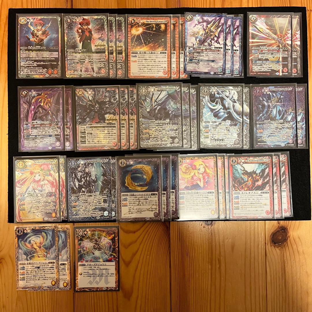 バトスピ 光導デッキ