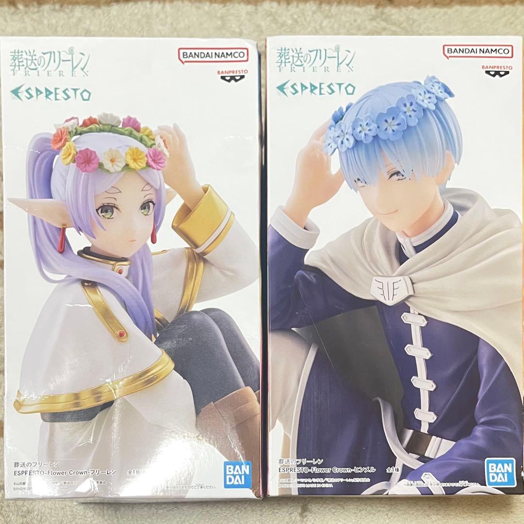 葬送のフリーレン ESPRESTO フリーレン ヒンメル セット