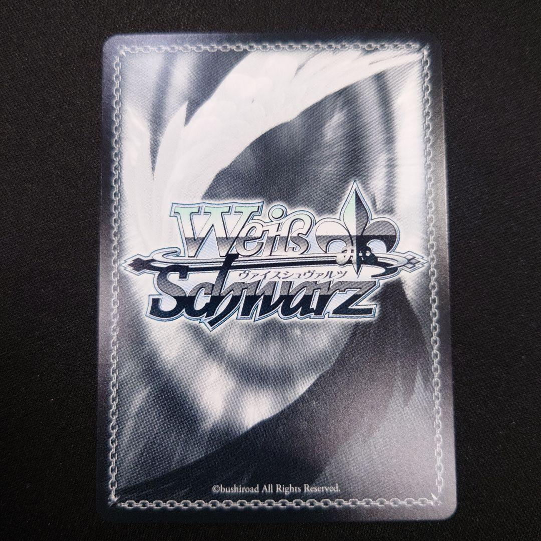 ヴァイス 甘神さんちの縁結び 甘神夕奈 SP サイン - メルカリ