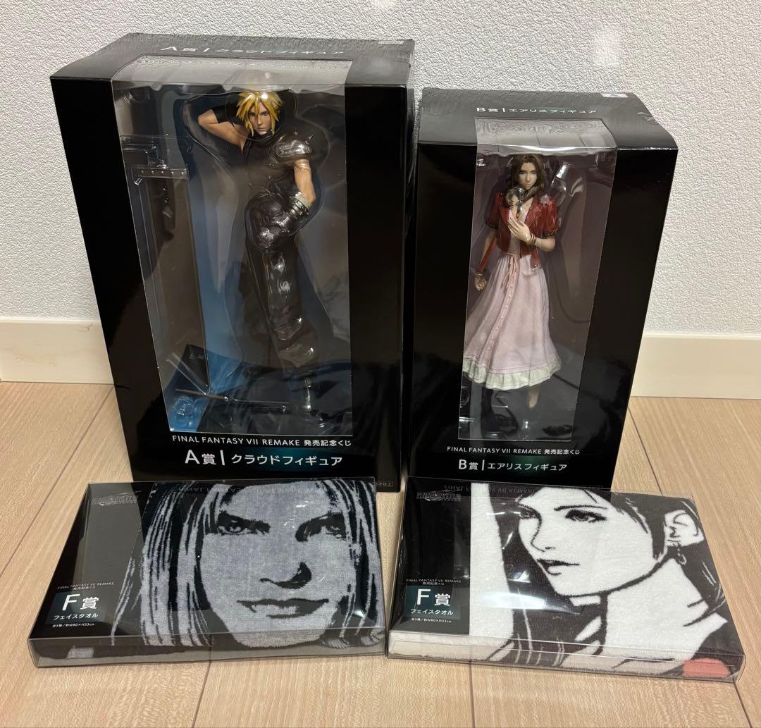 FFVIIリメイク記念1番くじA賞クラウド＆B賞エアリスSET+F賞2点付き