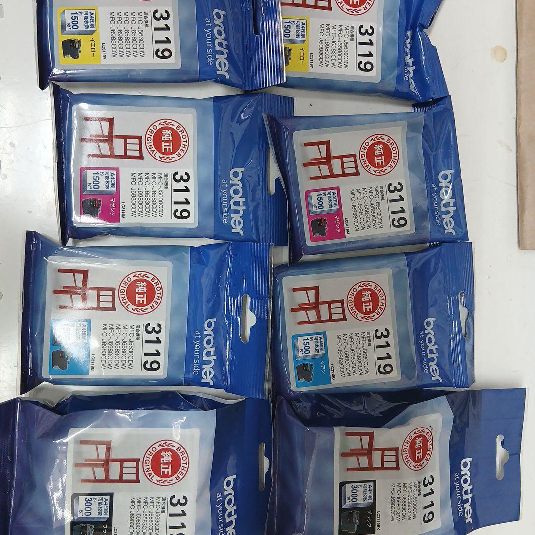 Brother 3119 インクカートリッジ 4色セット×２セット Amazon.co.jp: 【Angelshop】 LC3119 PG(BK/C/M/Y) 全色顔料4色セット