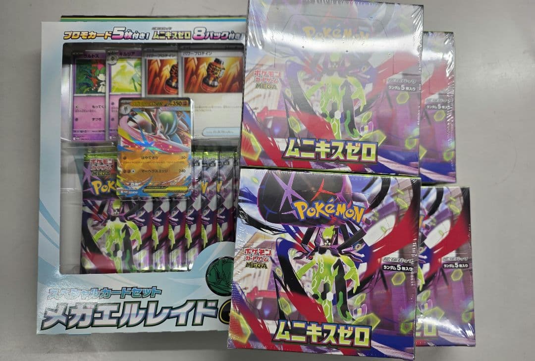 ポケモンカード ムニキスゼロ 4BOX メガエルレイドスペシャルカードセット