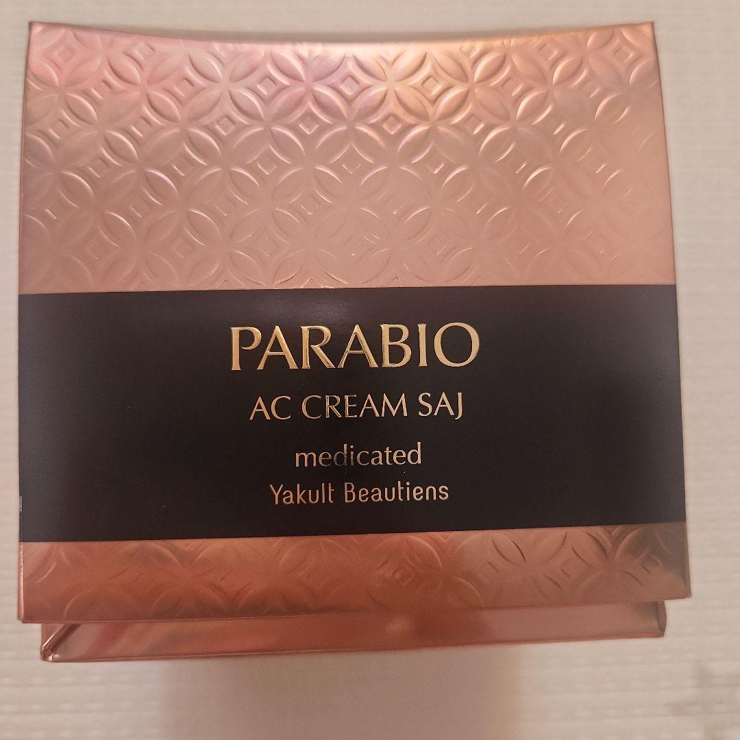 YakultBeautiens パラビオ　クリームサイ