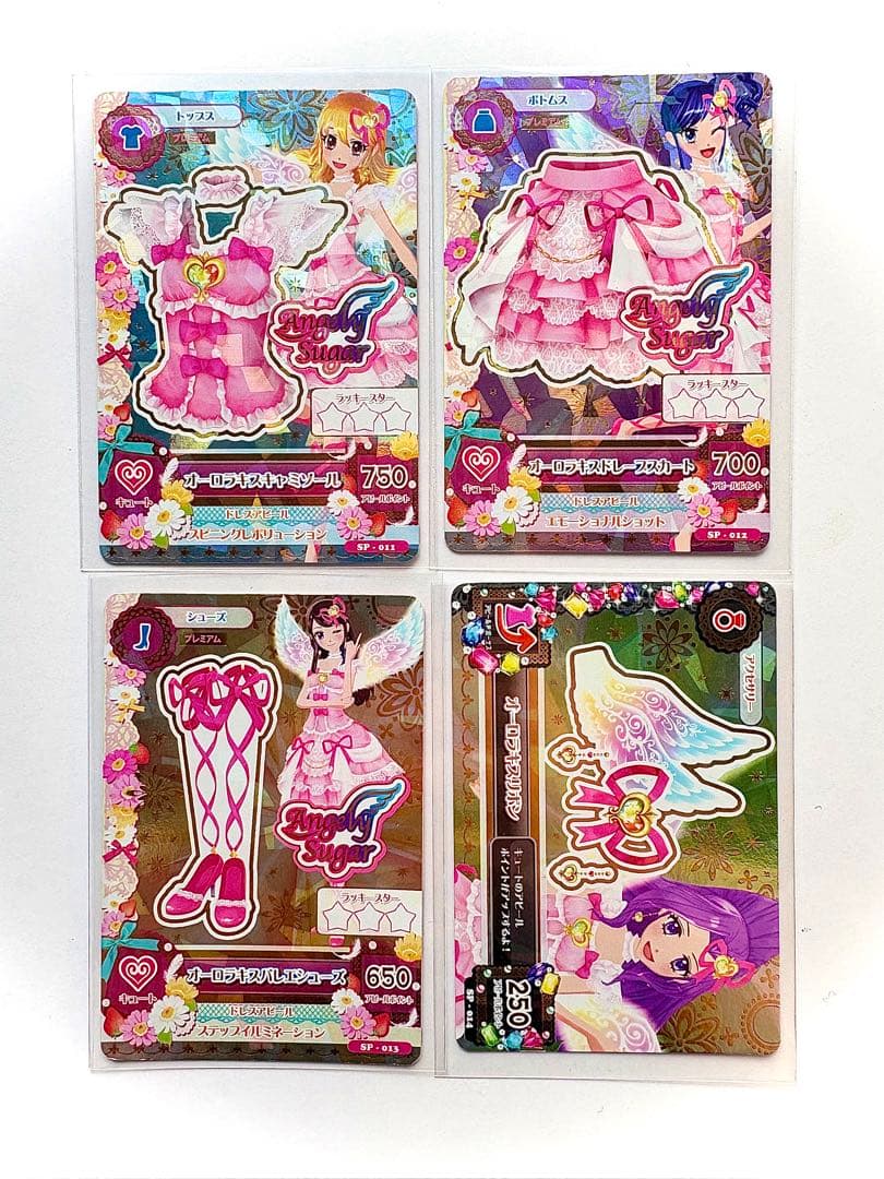 アイカツ カード プレミアム 4枚セット