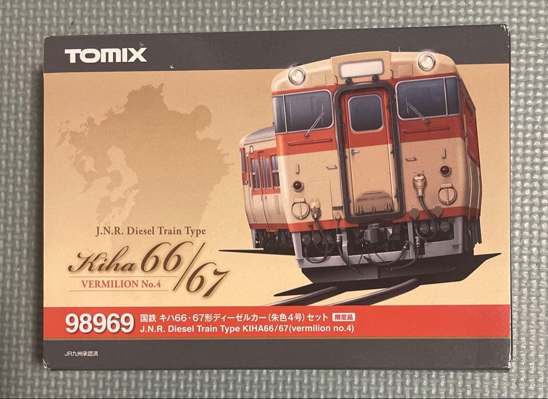 TOMIX 98969 キハ66•67形 ディーゼルカー(朱色4号) セット - メルカリ