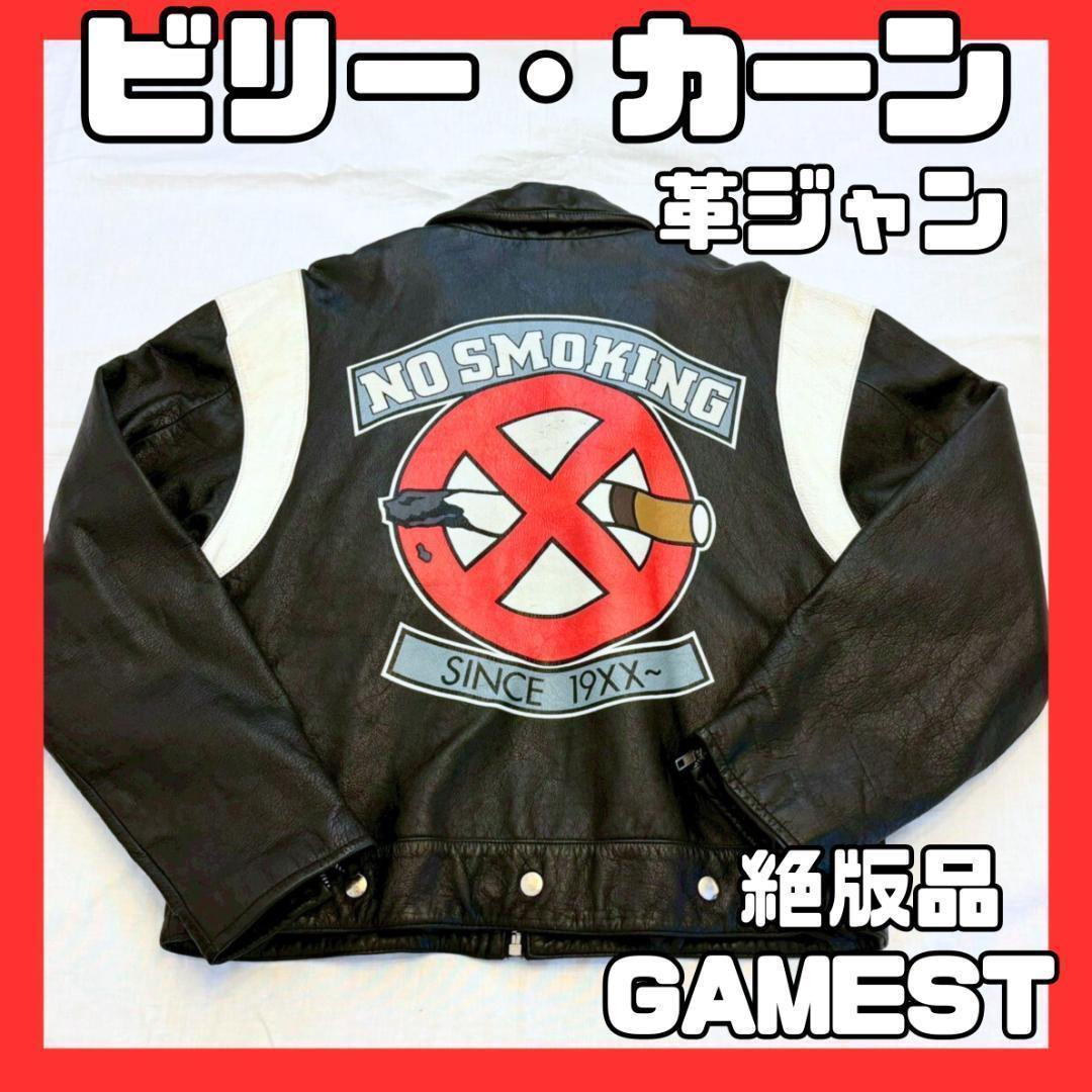 【大幅値下げ！】 餓狼伝説 ビリーカーン 本革レザージャケット 90 ゲーメスト 楽天市場】GAMEST/ゲーメスト レザージャケット 餓狼伝説 ビリーカーン