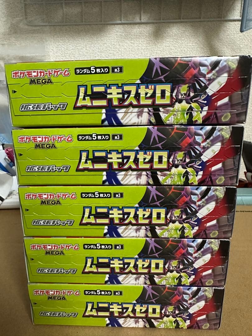 【シュリンクなし】ポケモンカードゲームMEGA 拡張パック「ムニキスゼロ」