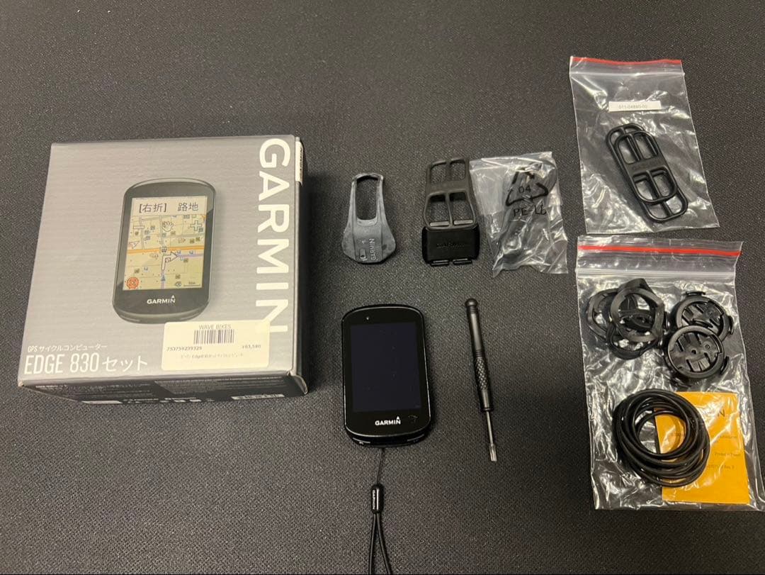 GARMIN EDGE 830 セット