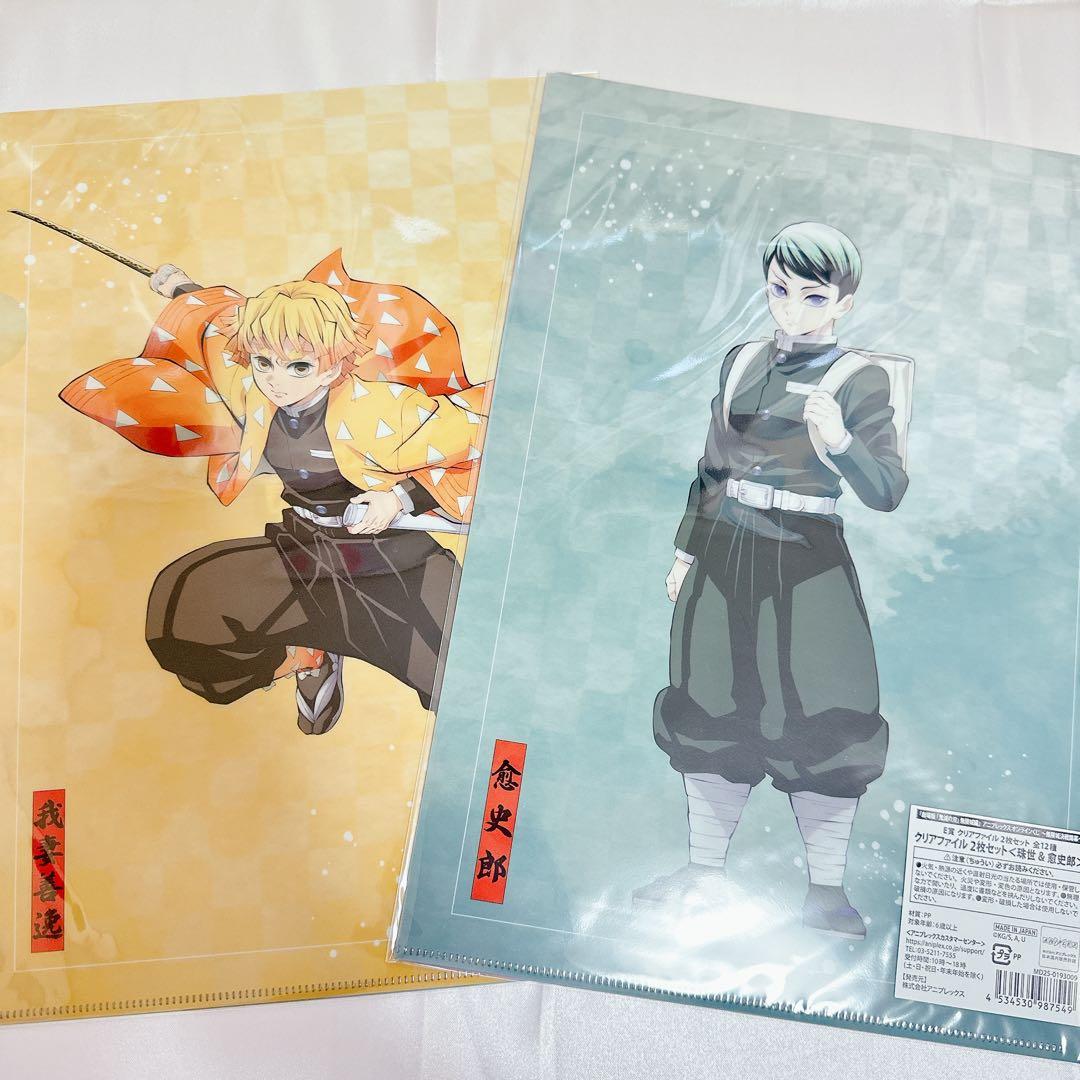 ♡ 鬼滅の刃 童磨 アニプレックスオンラインくじ クリアファイル